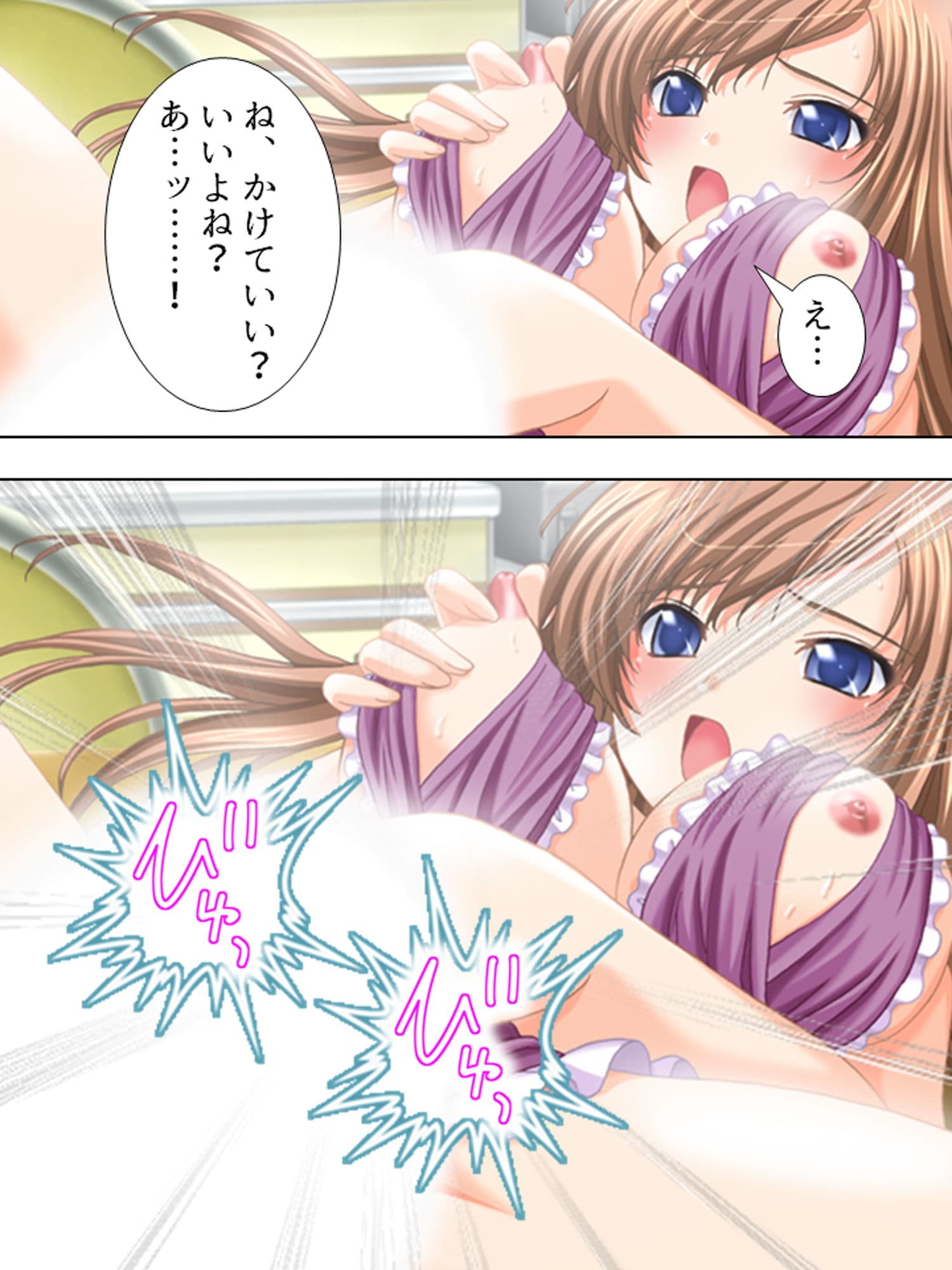 私を女にして…表現力を磨きたい巨乳生徒に迫られて 3巻 サンプル 3