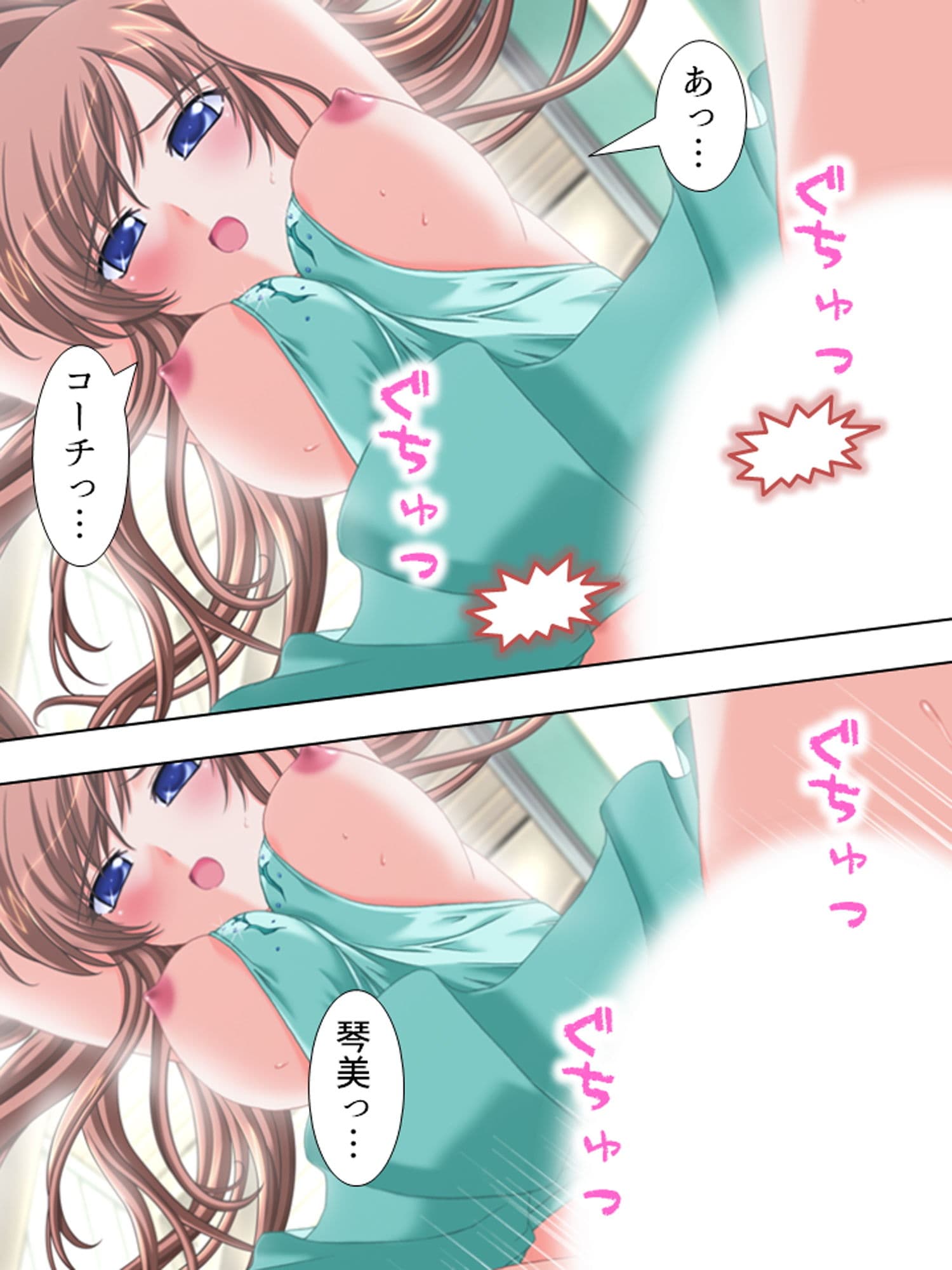 私を女にして…表現力を磨きたい巨乳生徒に迫られて 3巻 サンプル 5