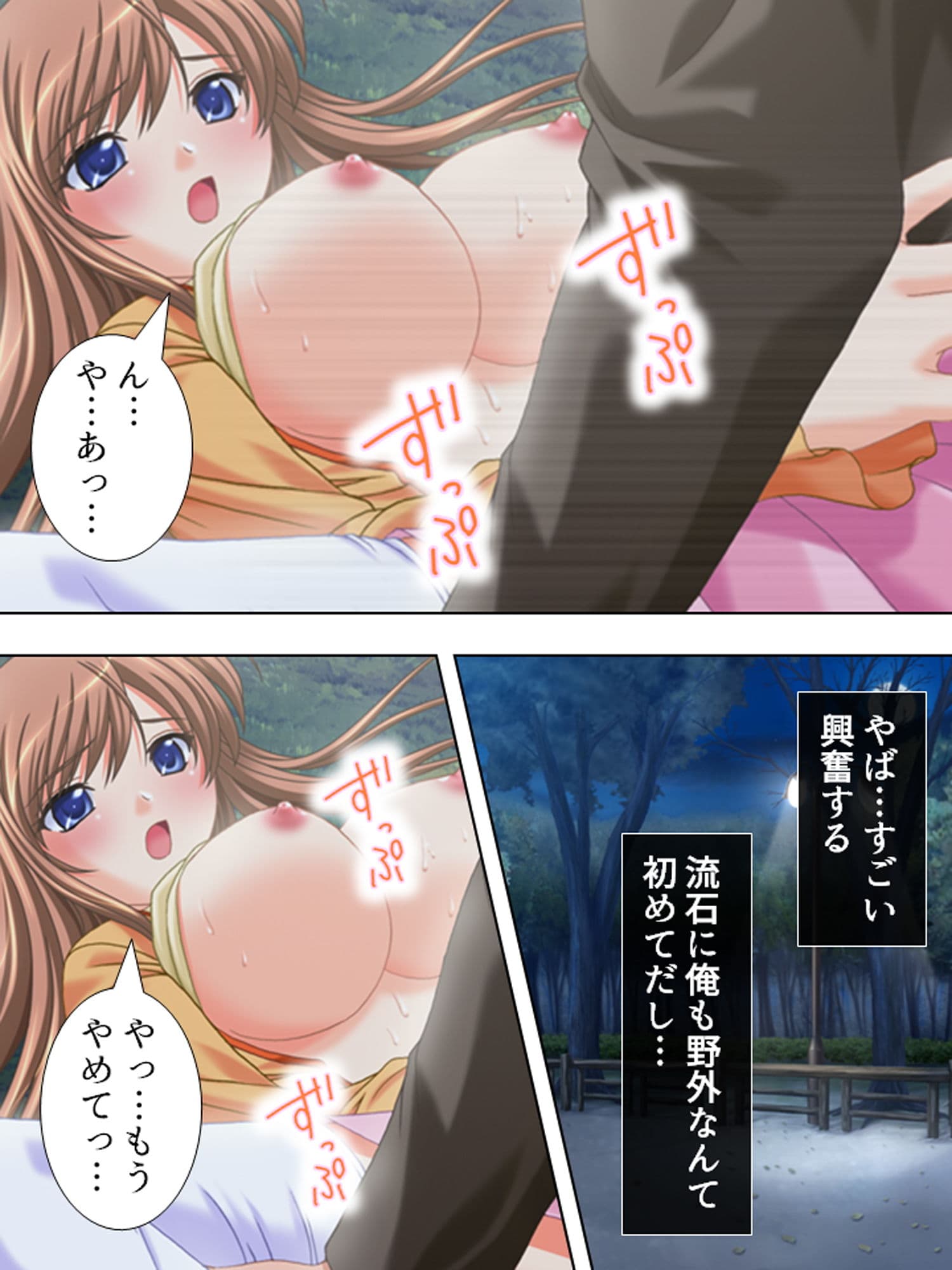 私を女にして…表現力を磨きたい巨乳生徒に迫られて 3巻 サンプル 8