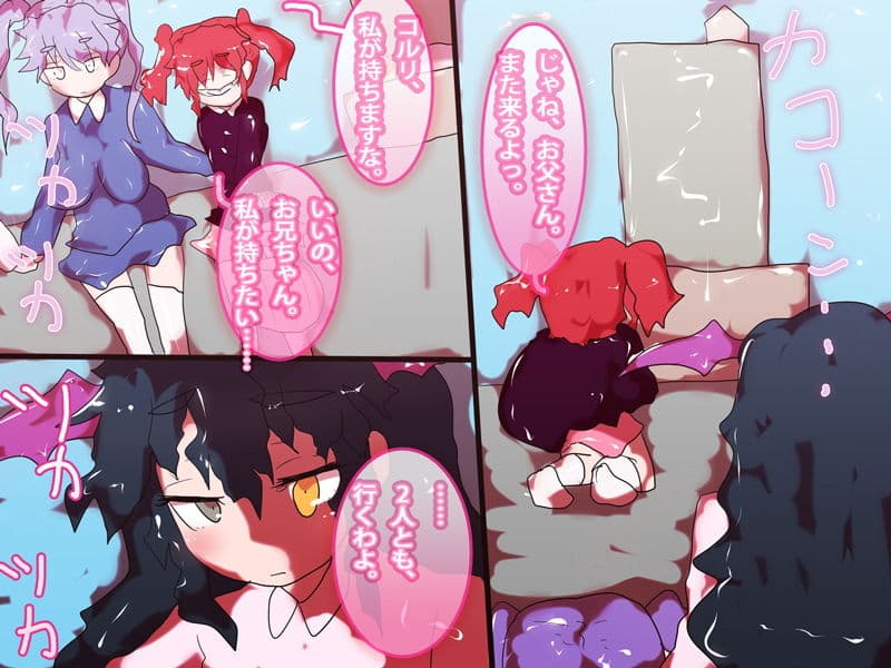 【総集編】まとめ読み！ジナシストロン淀 総集編 上【オリジナル漫画】 サンプル 5