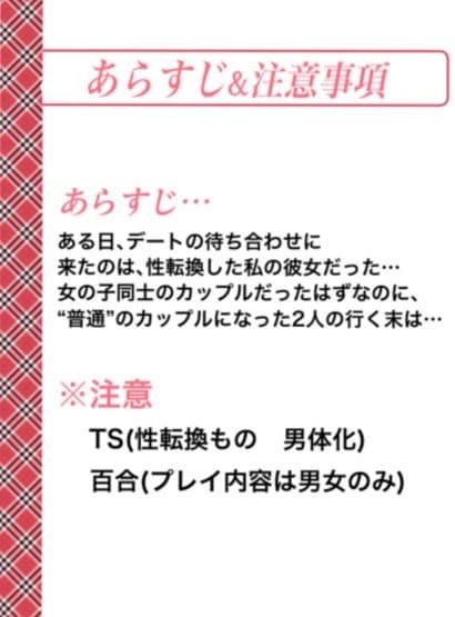 I love you！！ サンプル 2