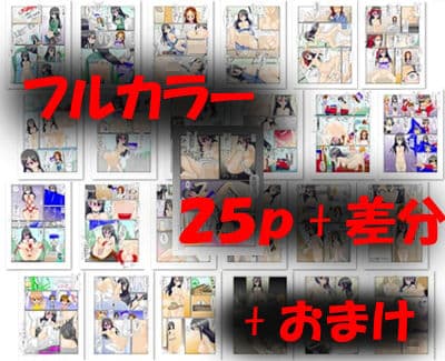 包茎ふたなりアイドルに どっきり仕掛けてみた！ サンプル 3