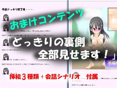 包茎ふたなりアイドルに どっきり仕掛けてみた！ サンプル 4