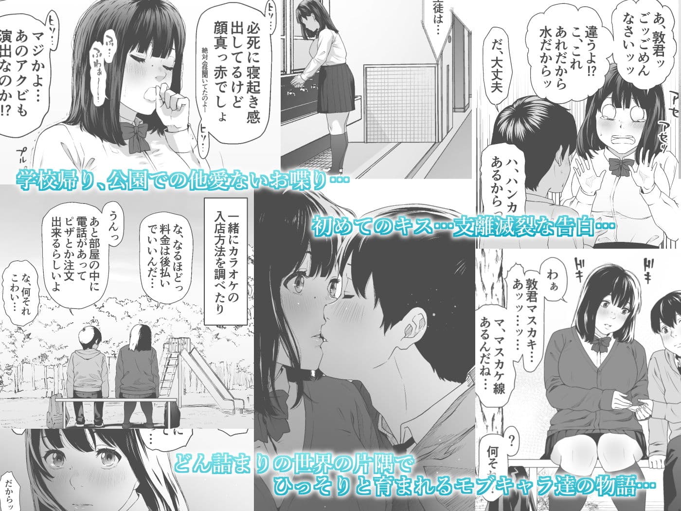 こんにちはレオタール サンプル 1
