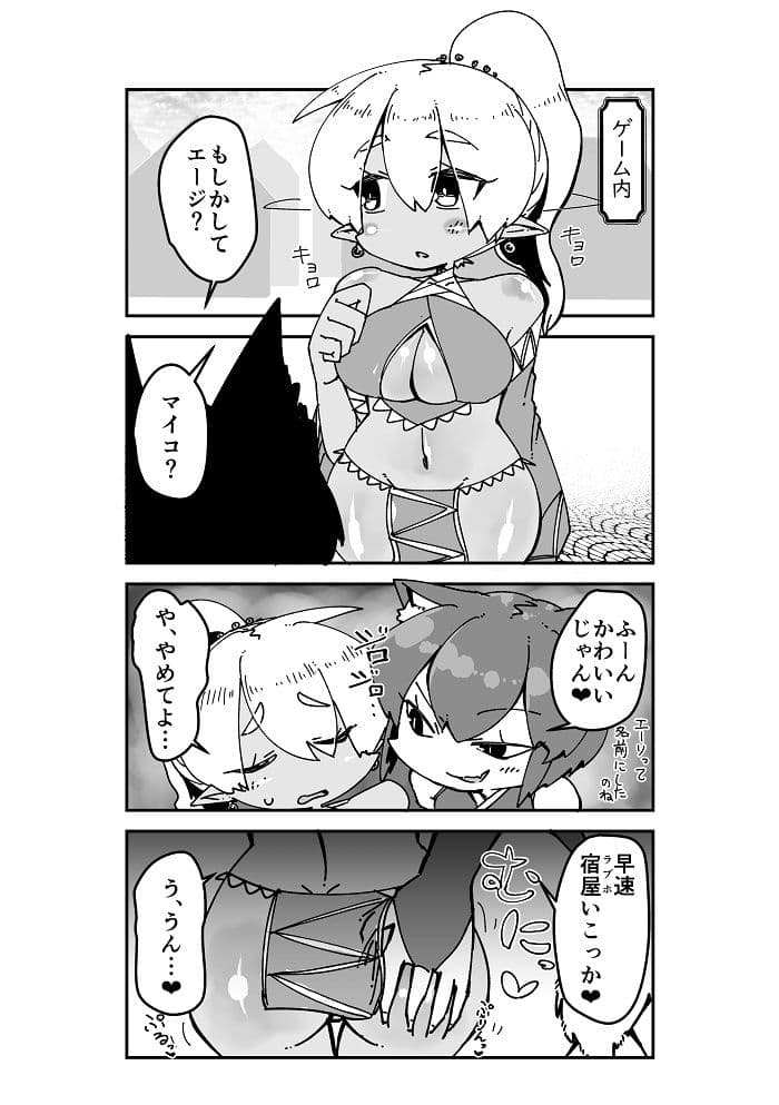 VRTSMMORPG サンプル 2