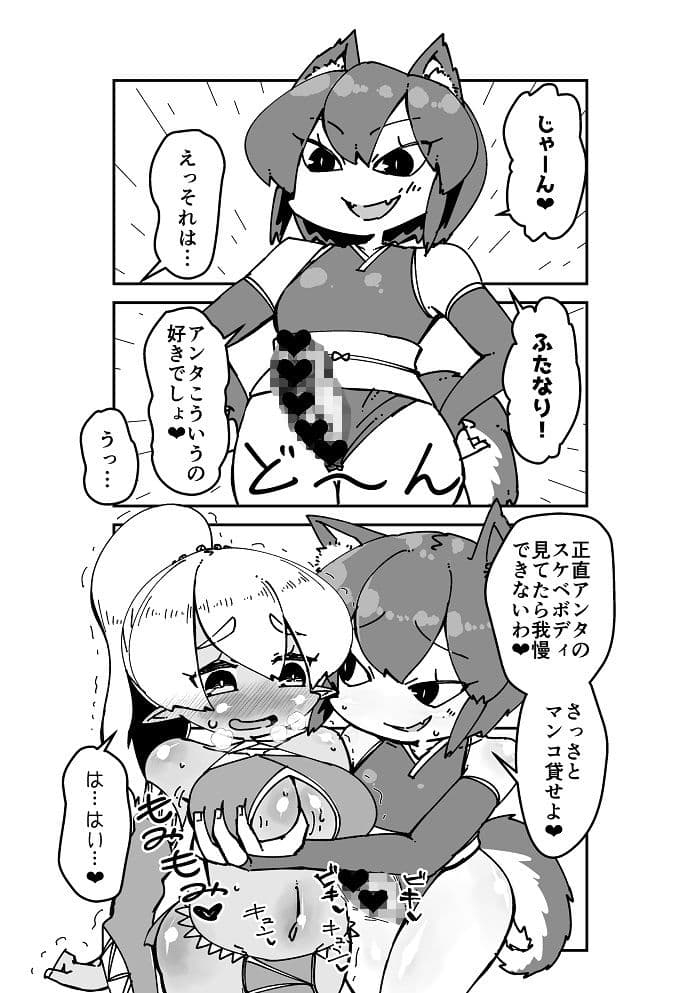 VRTSMMORPG サンプル 3