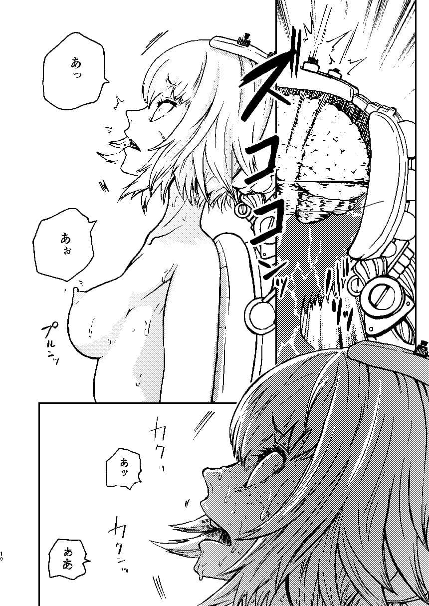 ようこそ りょな娘☆ちゃんねる サンプル 7