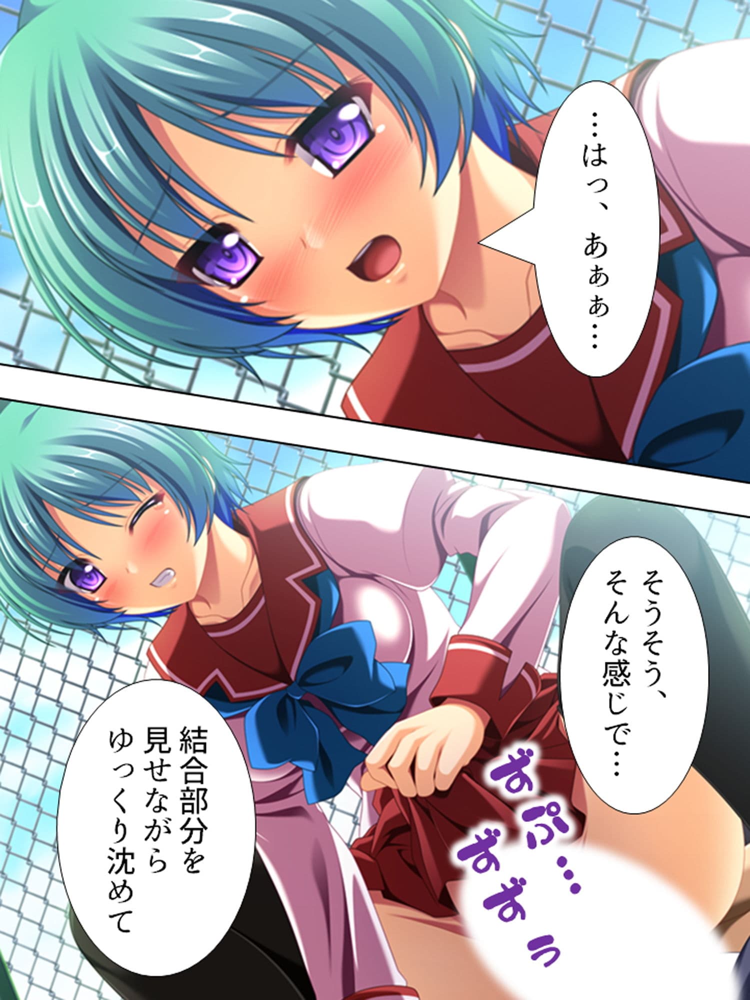 生徒会主催！白濁の裏学園祭 上 サンプル 7
