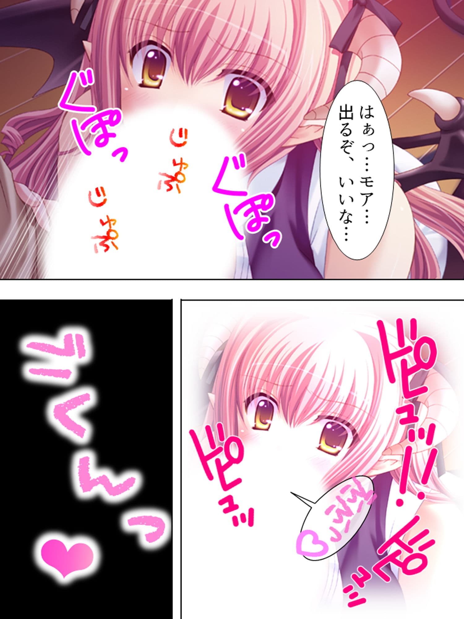 ツンデレ処女のサキュバスと毎日ナマでヤリ放題！ サンプル 8
