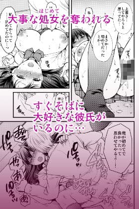 あなたの親友に抱かれて サンプル 4