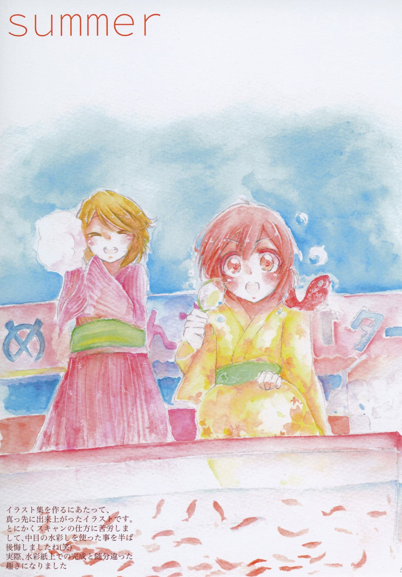 citron works サンプル 2