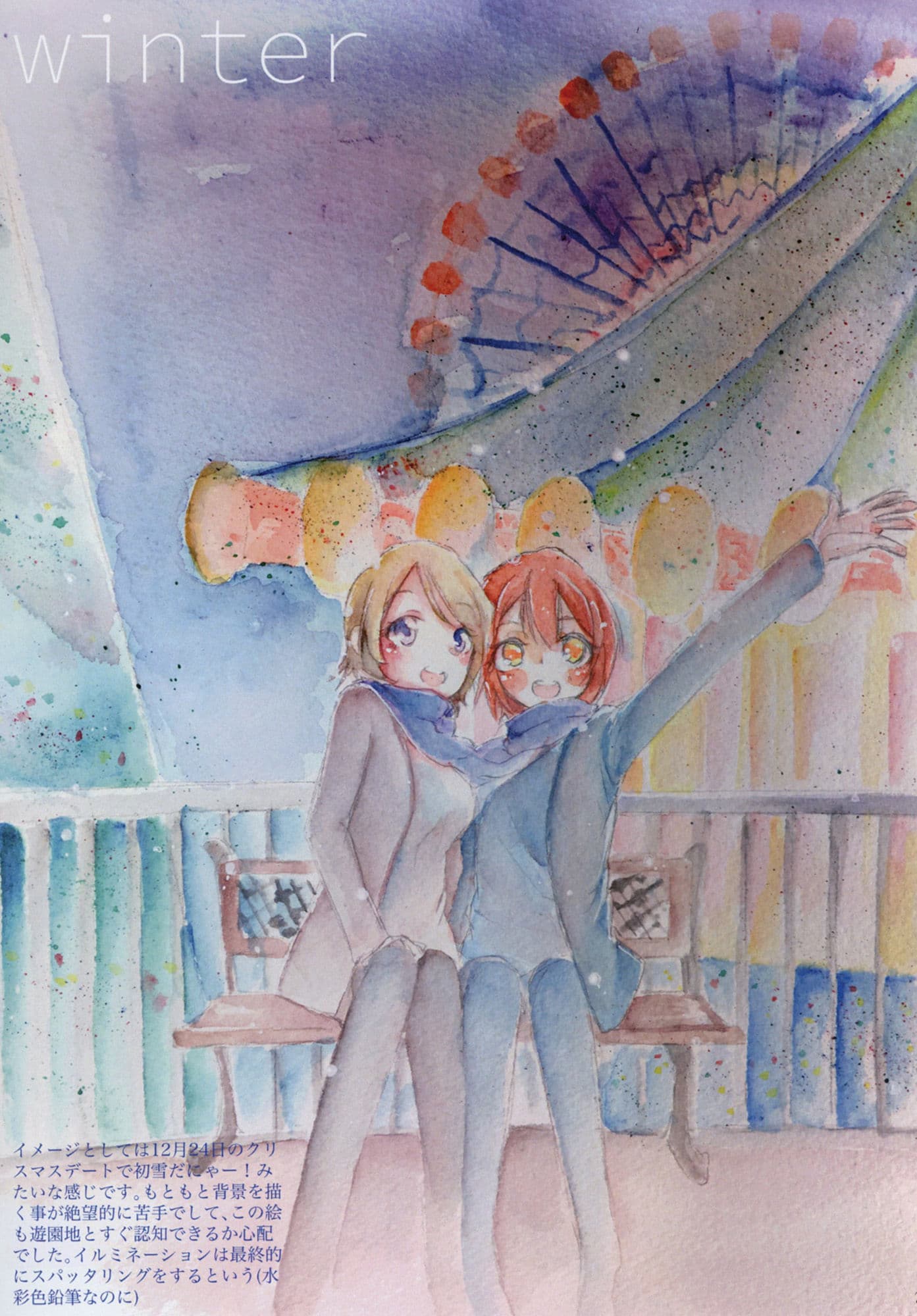 citron works サンプル 4