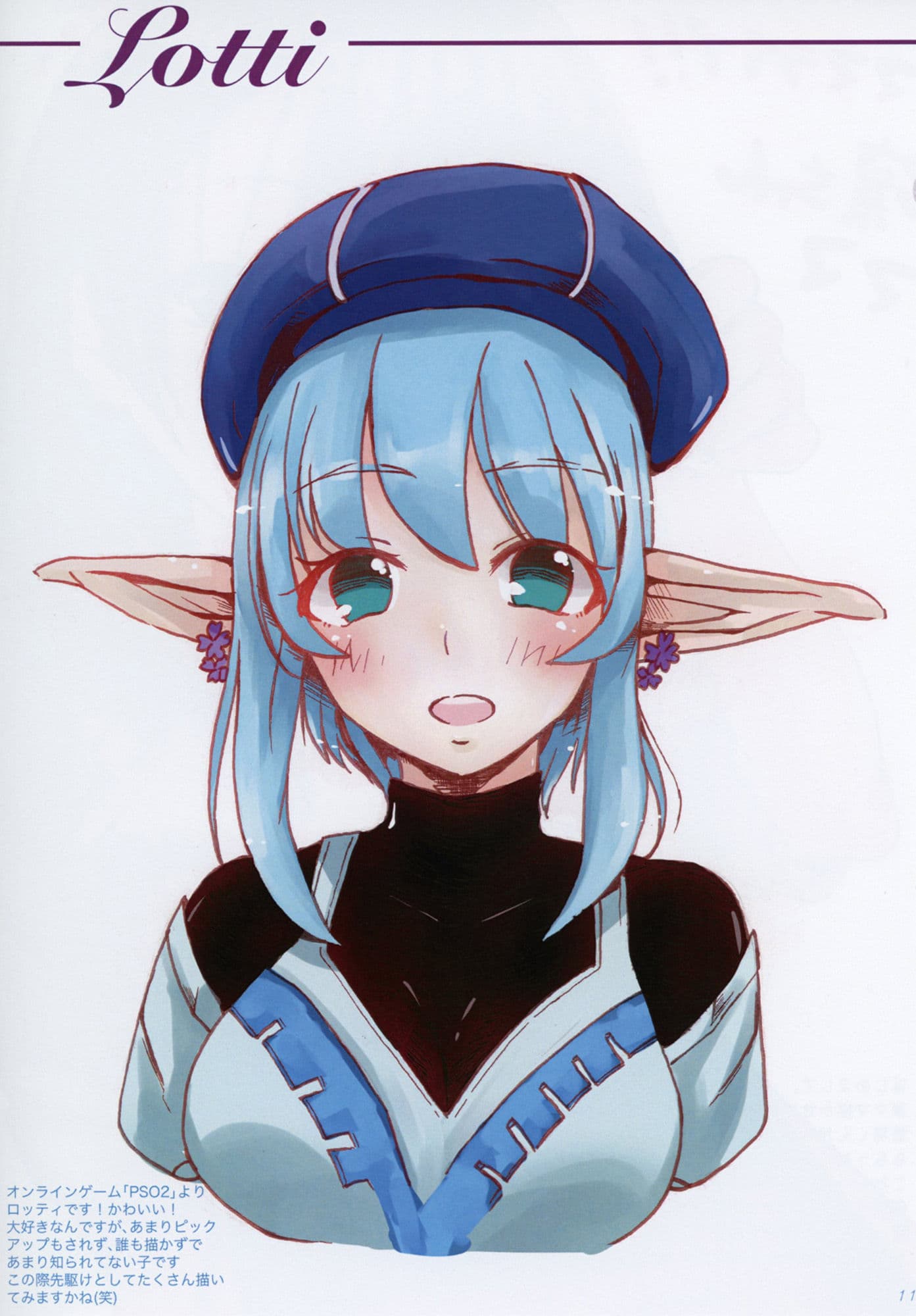 citron works サンプル 5