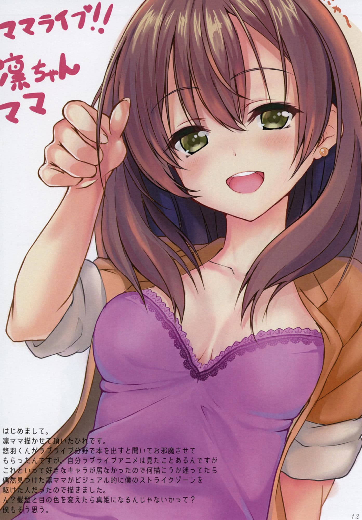citron works サンプル 6