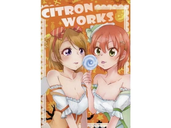 citron works