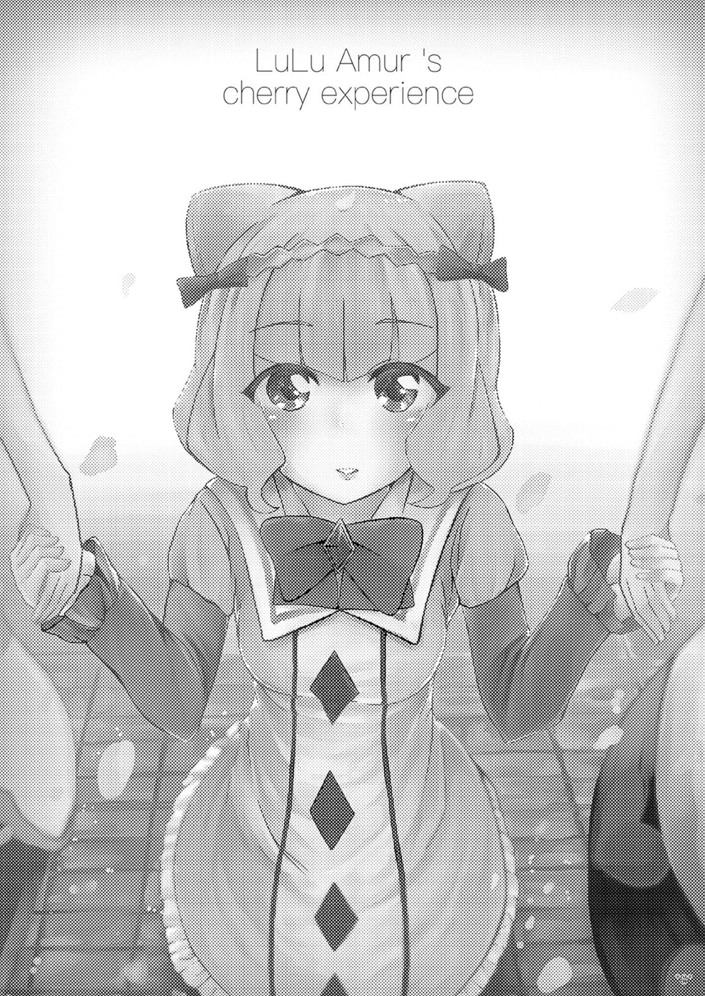 LuLu Amur’s cherry experience サンプル 1