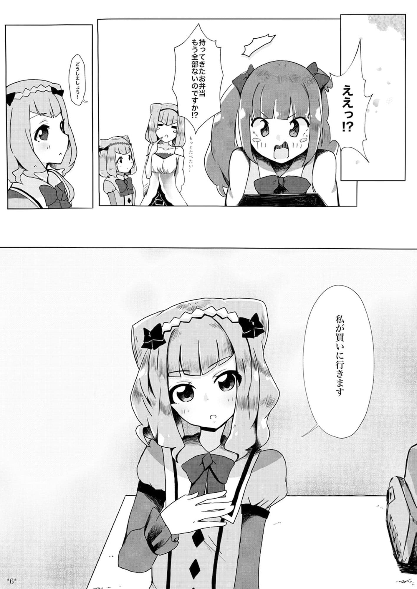 LuLu Amur’s cherry experience サンプル 4