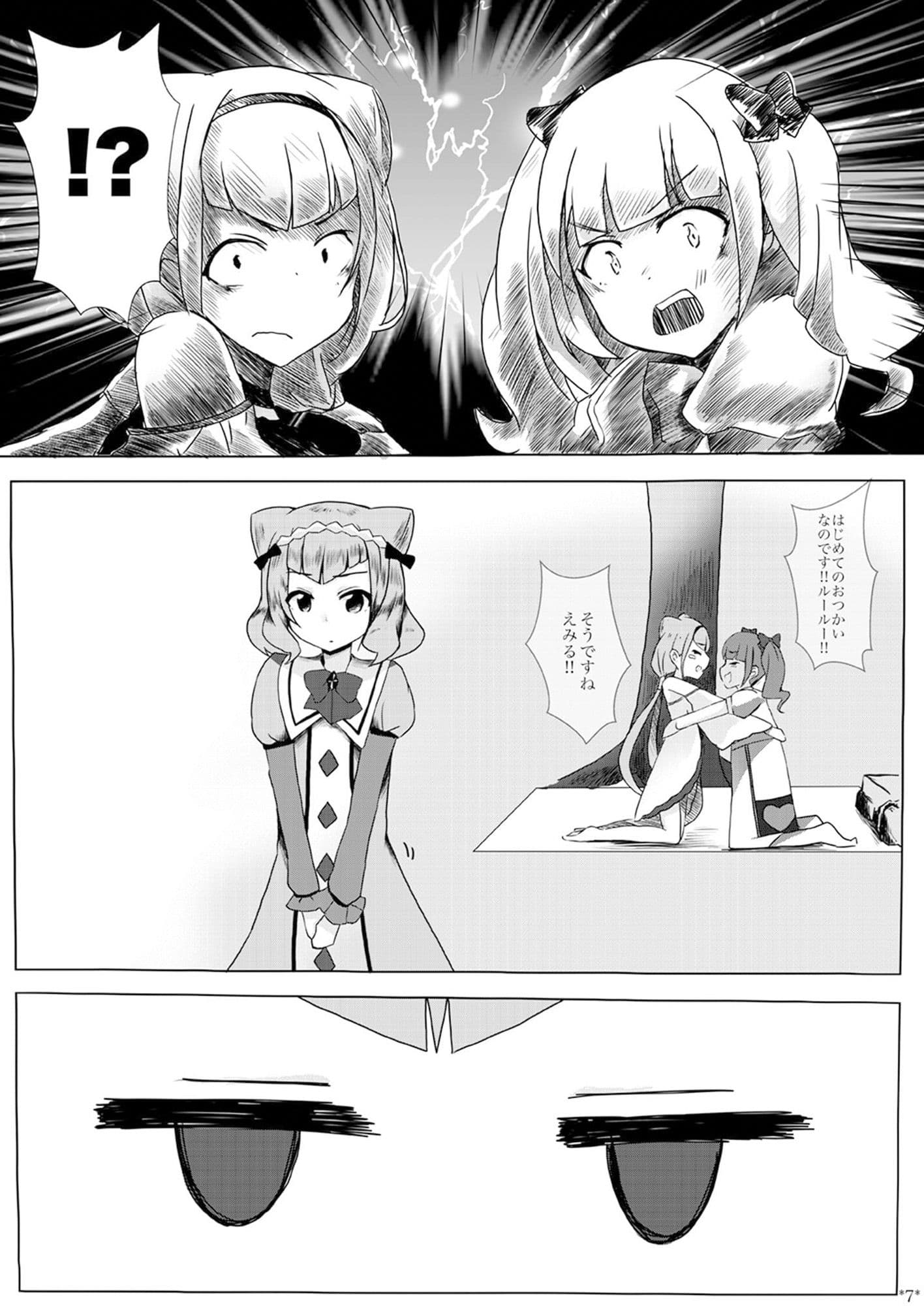 LuLu Amur’s cherry experience サンプル 5