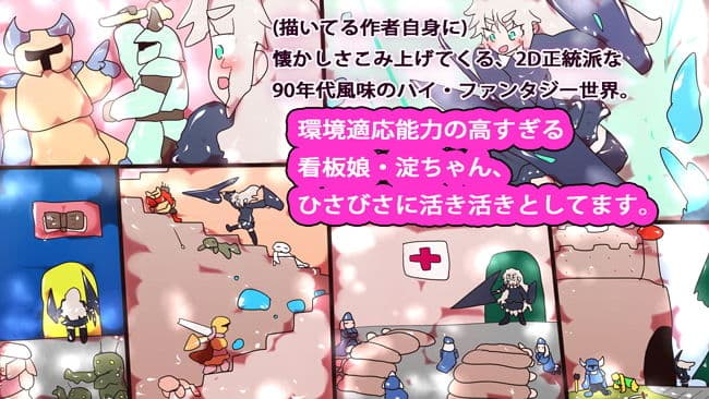 エンドライト・エルデン 第2話 『アルケミーの少女』 サンプル 3