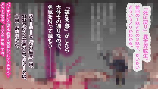 エンドライト・エルデン 第2話 『アルケミーの少女』 サンプル 5