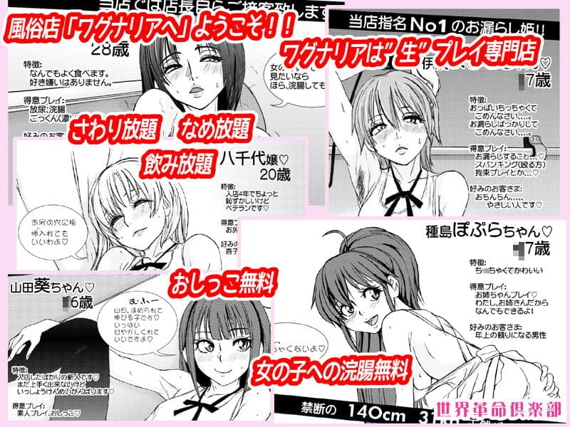 WORKING GIRL！！ 風俗嬢 伊波まひる サンプル 1