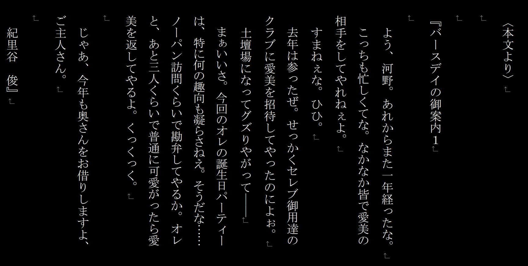 産卵義姉 1 サンプル 2