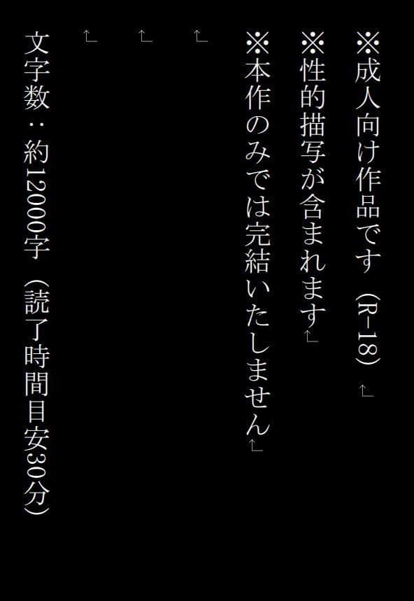 産卵義姉 1 サンプル 4