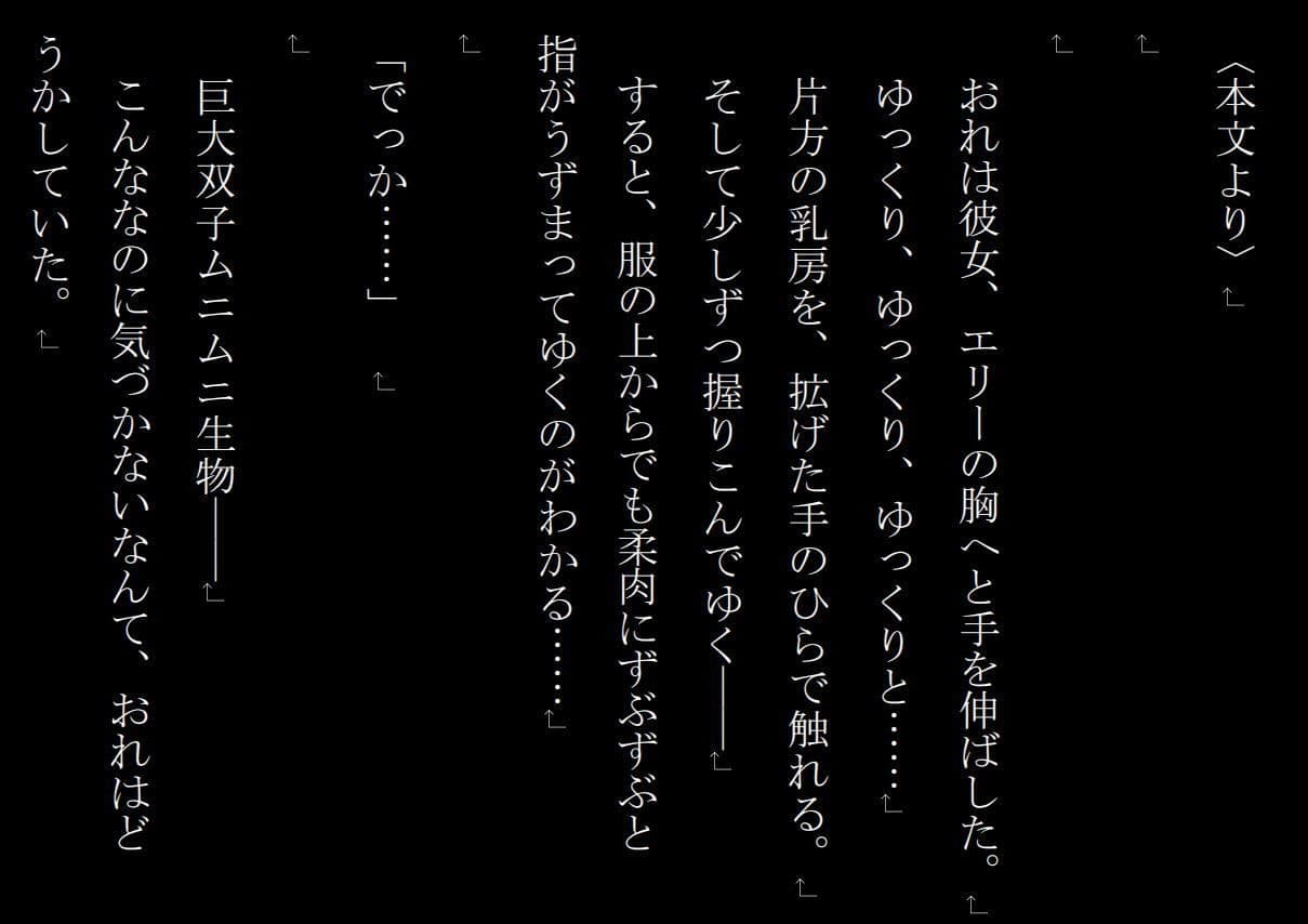産卵義姉 2 サンプル 2
