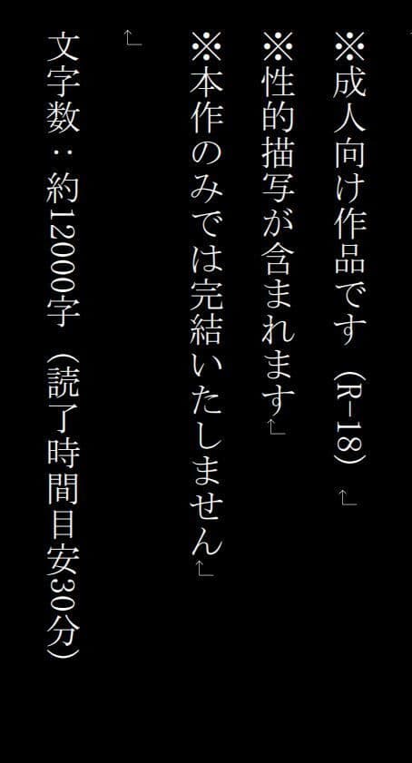 産卵義姉 2 サンプル 4