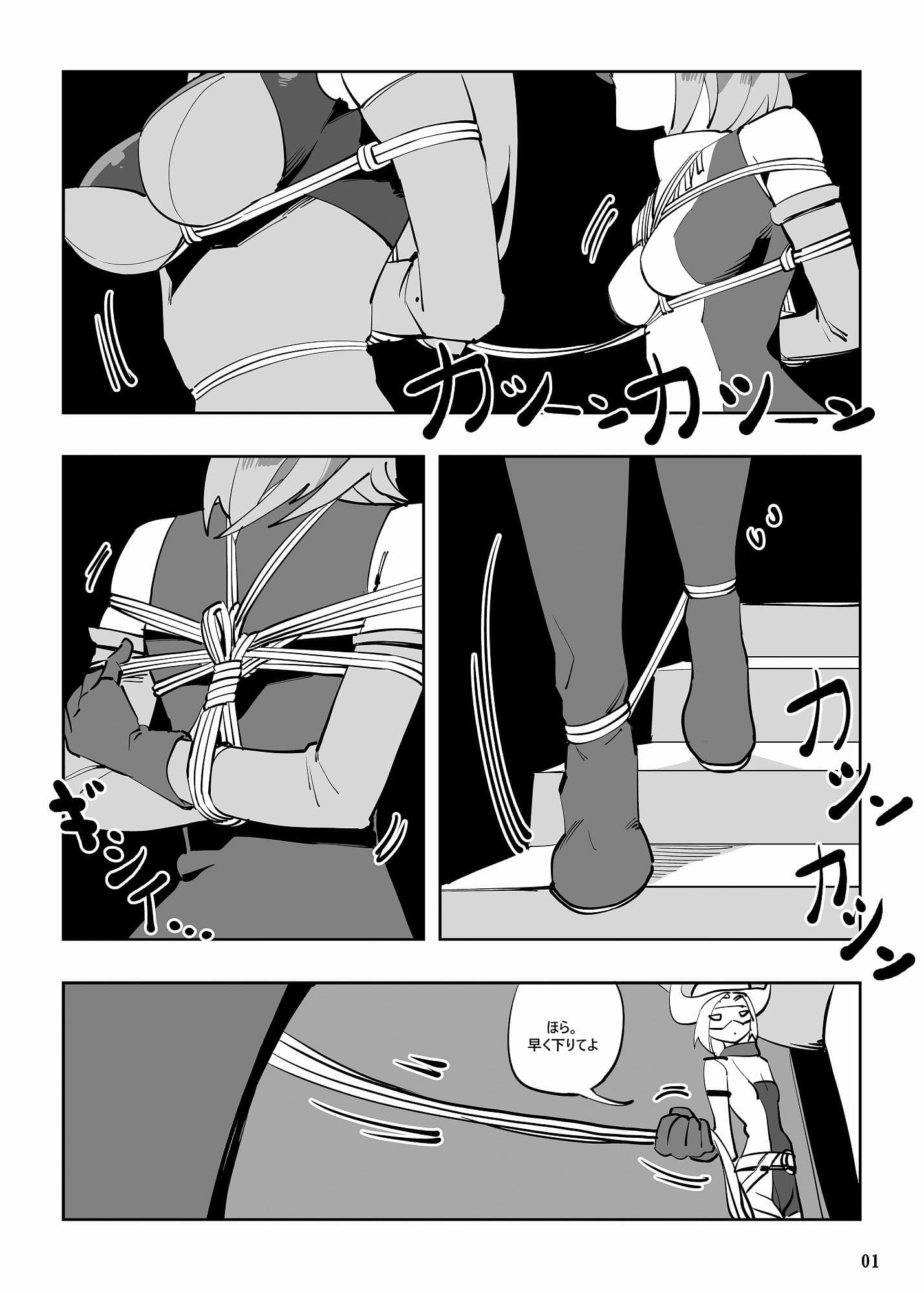 魔法少女ウェスタンガールズ漫画版 第6話 サンプル 1