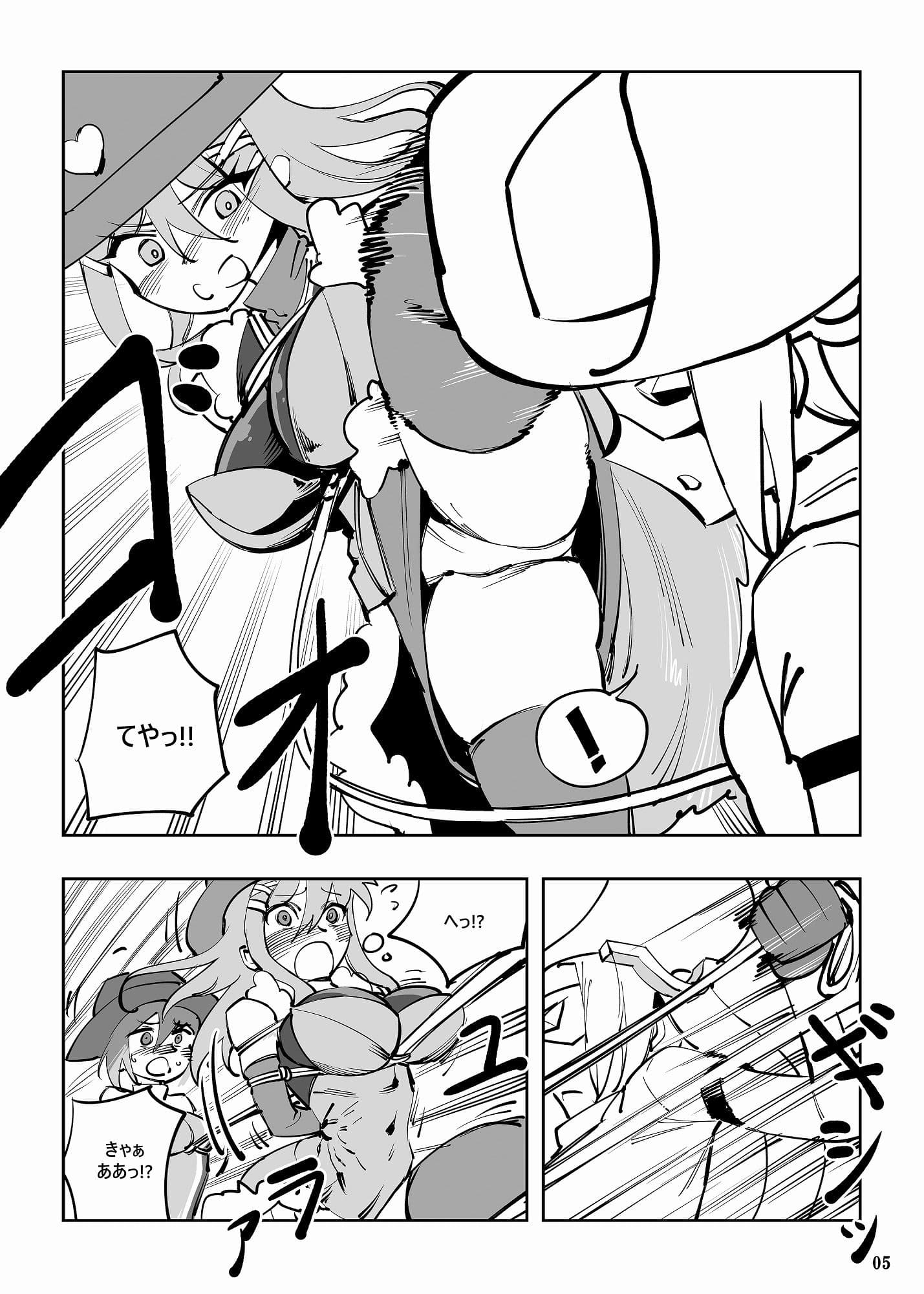 魔法少女ウェスタンガールズ漫画版 第6話 サンプル 5