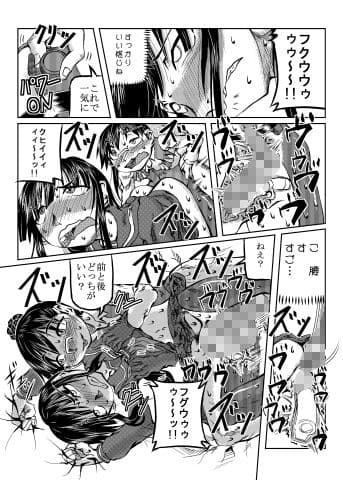 雨音先生の＊授業（完成版） サンプル 3