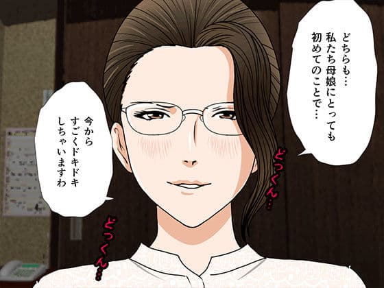 催●浮気研究部 第三話 サンプル 3