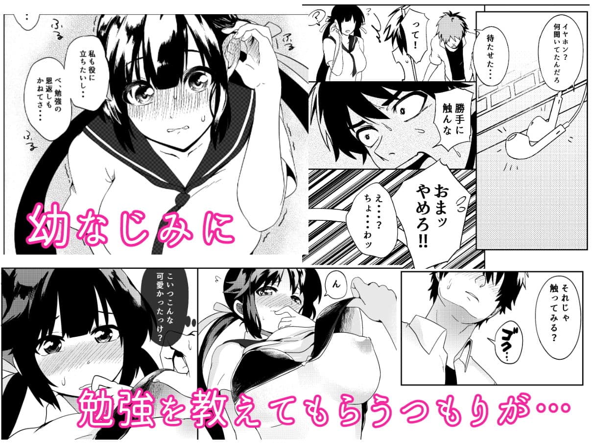 ハラペコガール サンプル 2