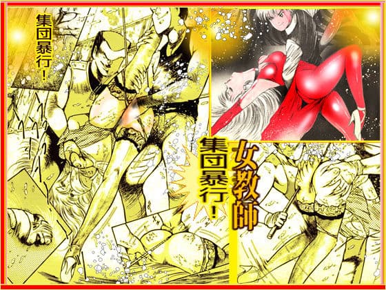 女教師・美蝶 ダンシング・クイーン篇 サンプル 1