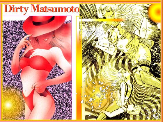 女教師・美蝶 ダンシング・クイーン篇 サンプル 10