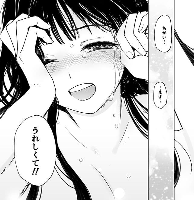 白い体験（初愛〜はつあい〜30） サンプル 5