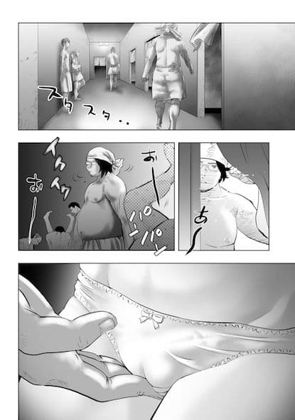 癌と女装とふくらむオッパイ 時々メスイキ 23ページからのハッテン ホモセックスは見られてる サンプル 2