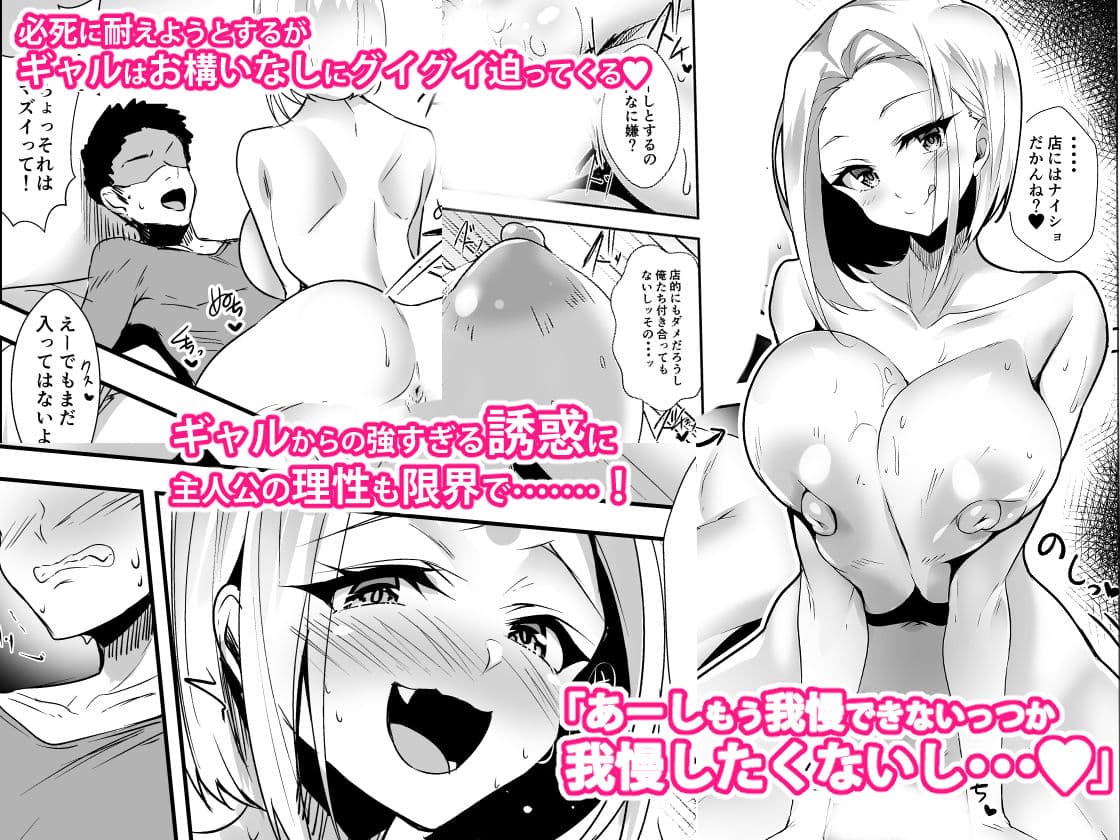 おっぱいデリバリー サンプル 5