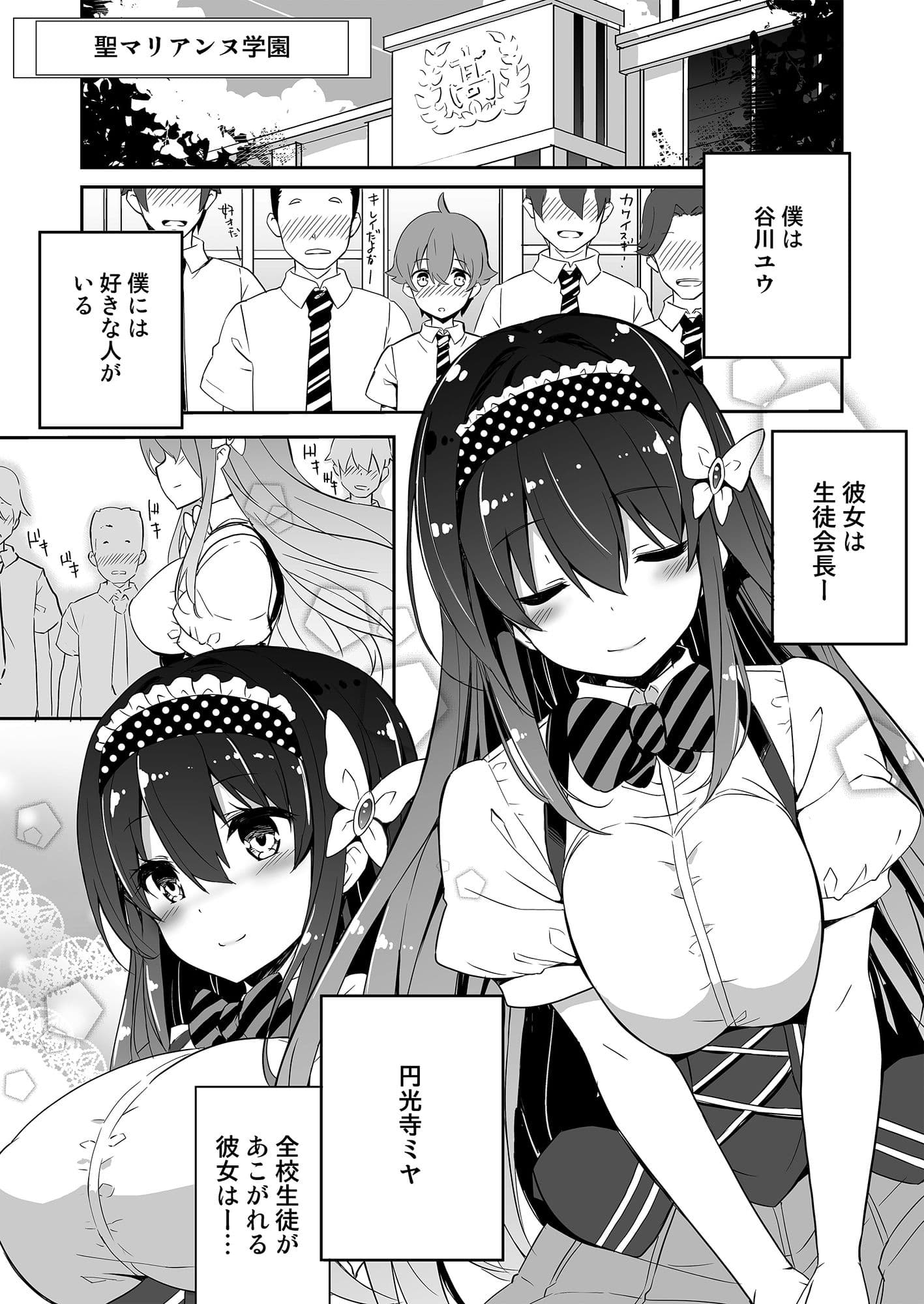 姉密 サンプル 1