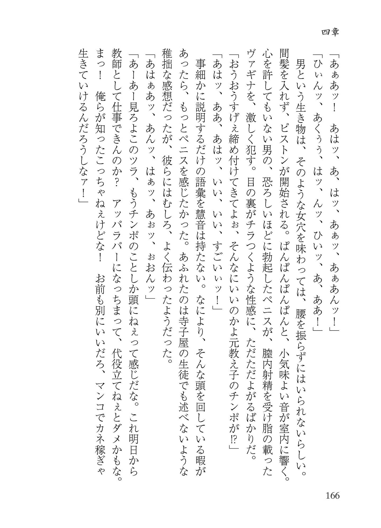 プレ淫エイジア サンプル 5