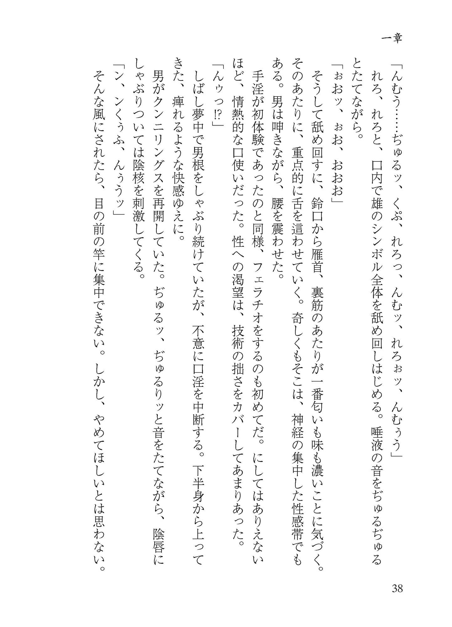 プレ淫エイジア サンプル 7