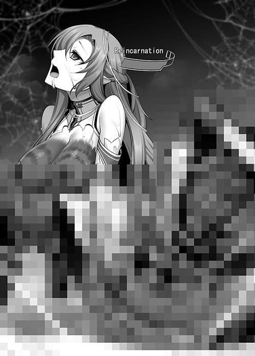 汚れた閃光 サンプル 2