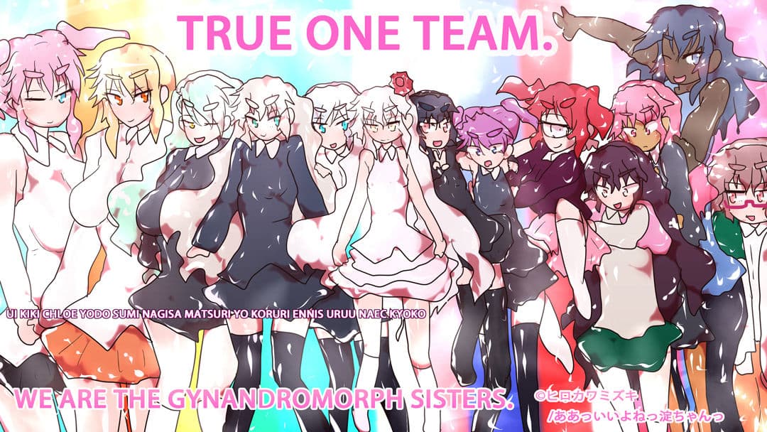【総集編】GYNASIS ∞〜TRUE ONE TEAM サンプル 1