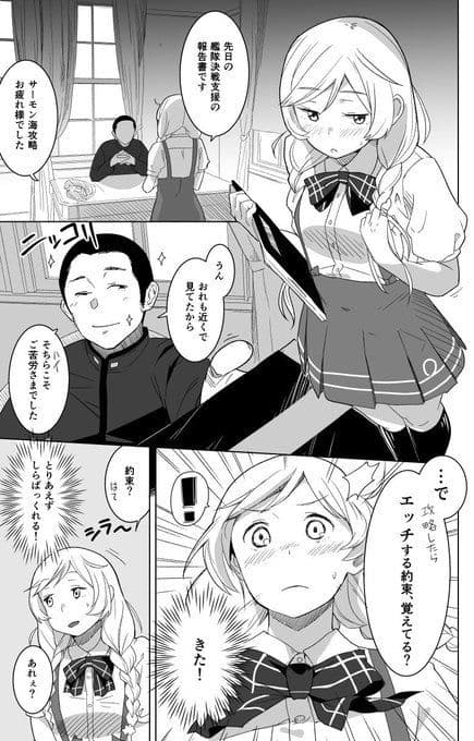 くもゆき サンプル 1