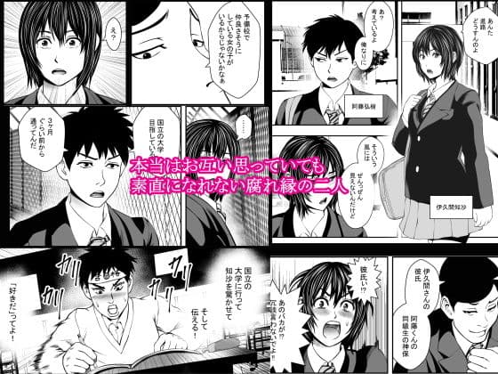 サクラ咲くまで サンプル 1