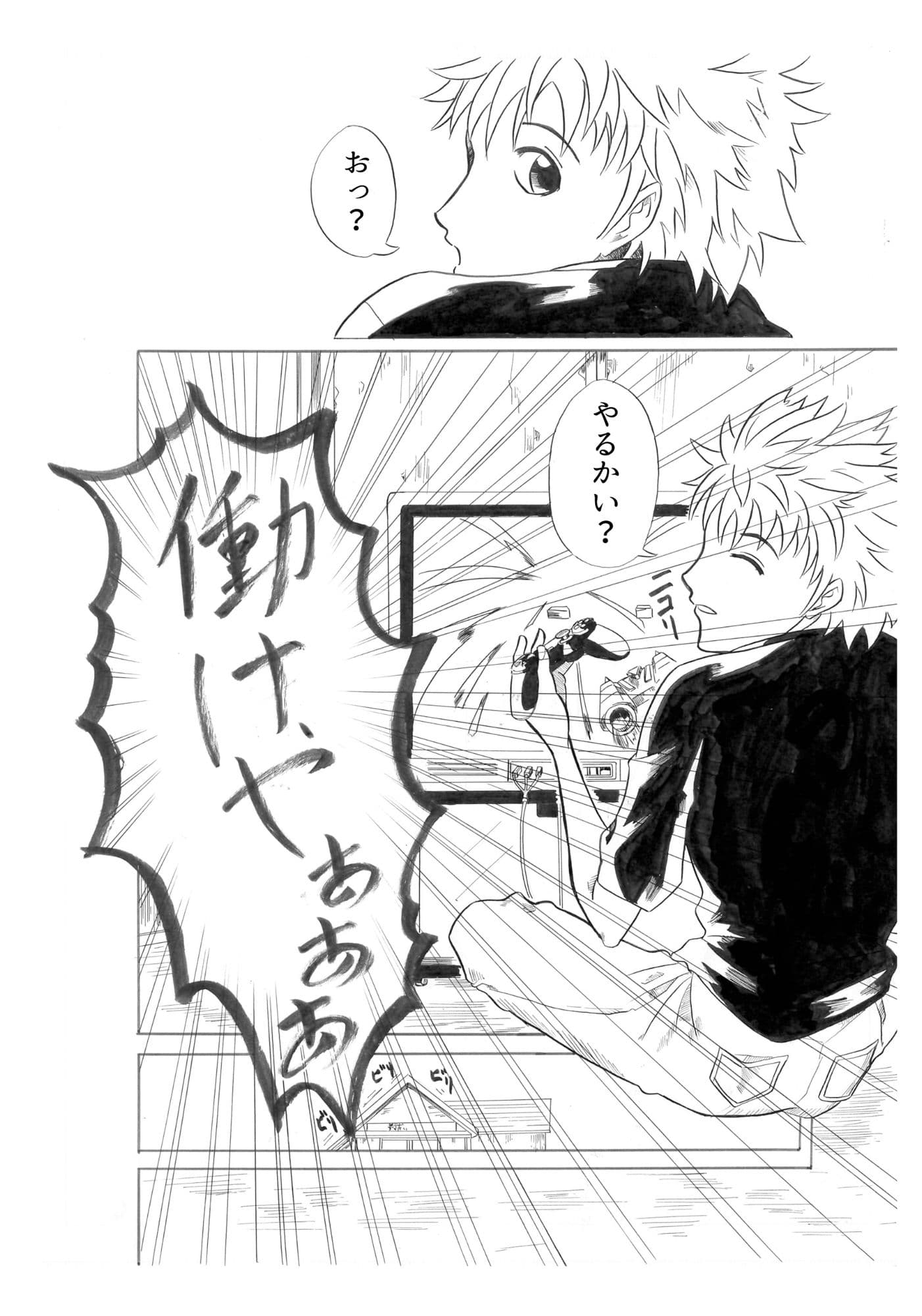 ゆめよまた夢 サンプル 4