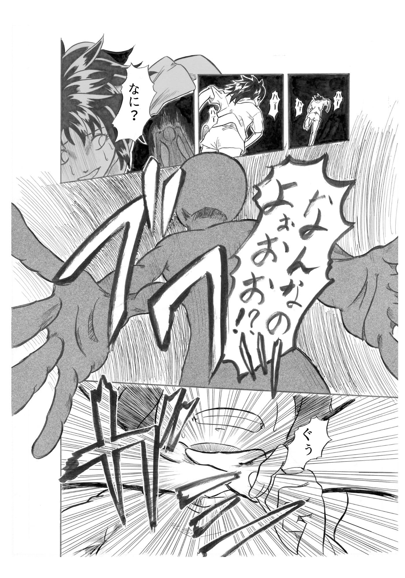 ゆめよまた夢 サンプル 7