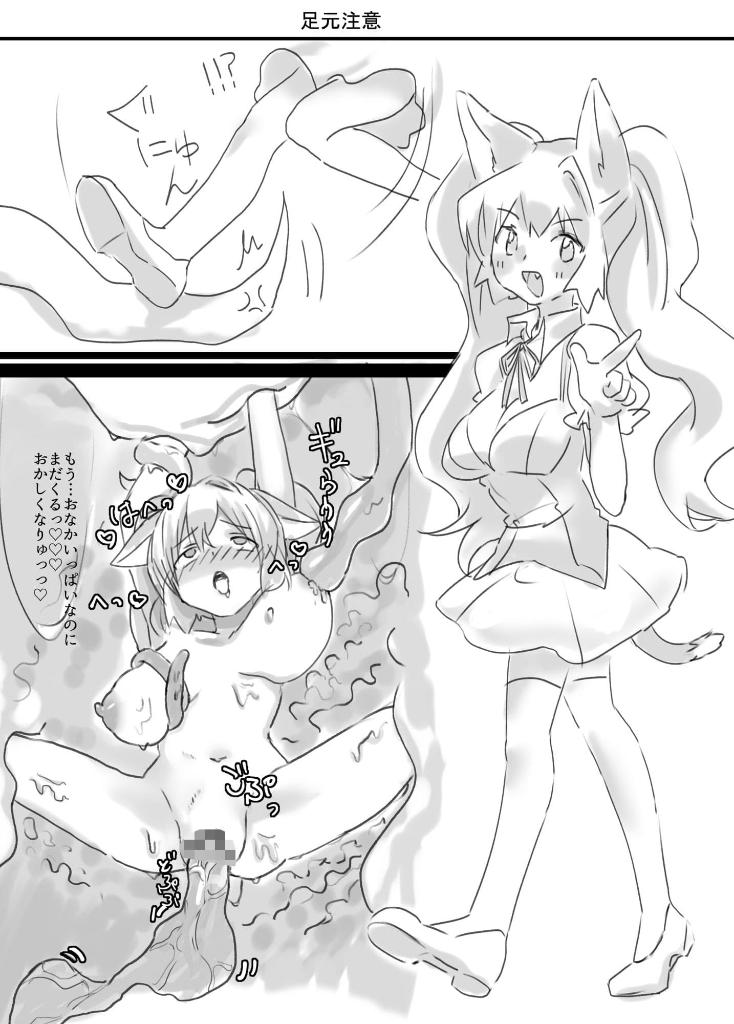 なんでもすきすき サンプル 2