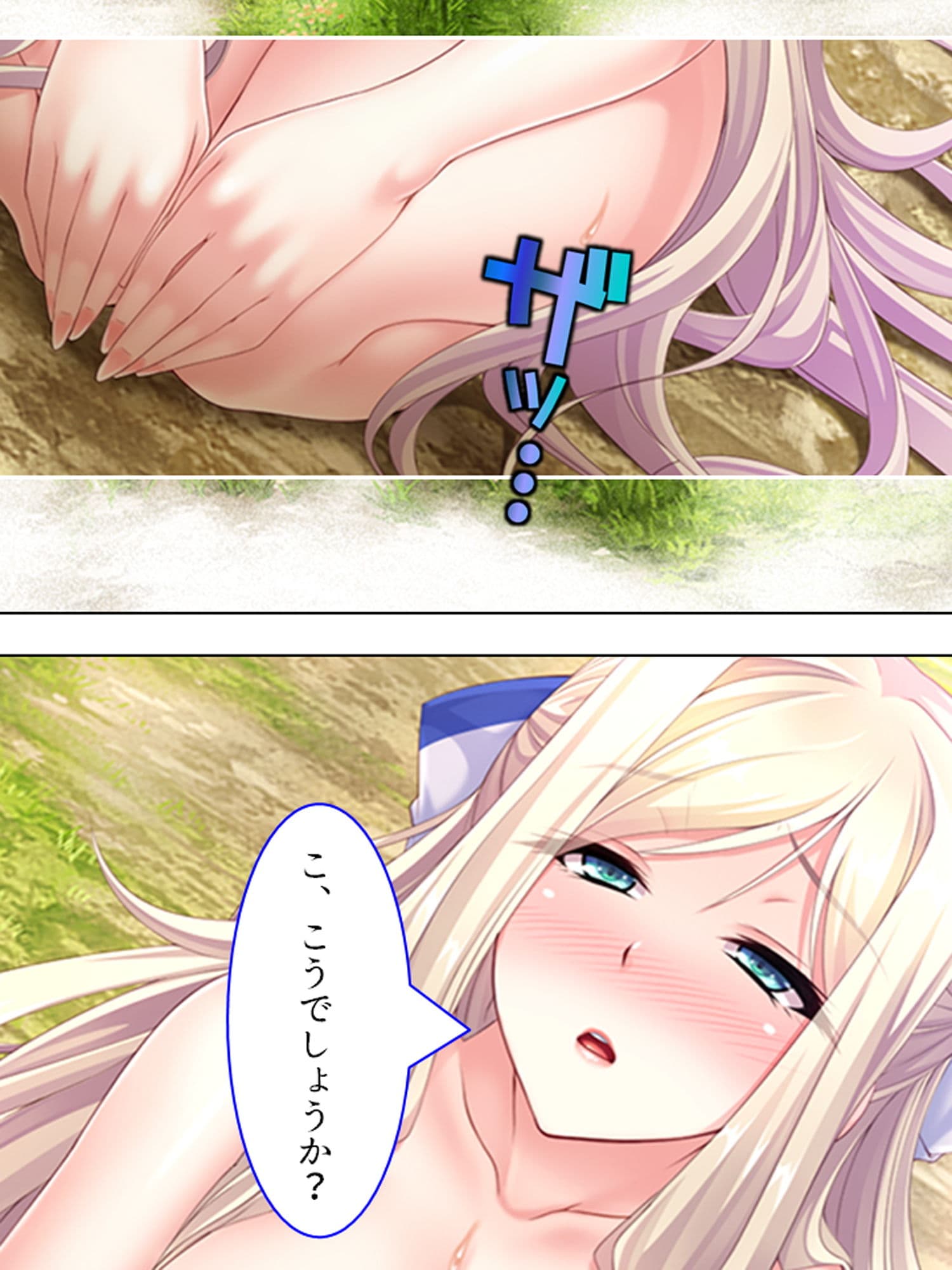 魔王も勇者も無様にメス堕ち！お下品異世界種付け性活 1巻 サンプル 6